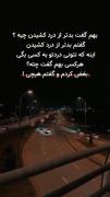 کلیپ غمگین: شب و تنهایی با موسیقی آرامش بخش