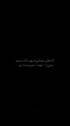 کلیپ غمگین: ترسی از خود، نه از تو