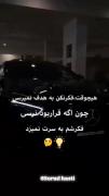 کلیپ انگیزشی: فکر رسیدن به هدف