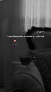 تصور کن قلب دختری رو شکستی که باباشم پشتش نبود | کلیپ احساسی و غمگین