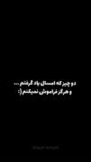 دو درس زندگی درباره عشق و دلتنگی که نباید فراموش کرد