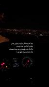 دلنوشته‌ای غمگین درباره حس تنهایی در سکوت شب