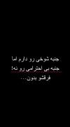 اهمیت احترام در روابط اجتماعی: فرق شوخی و بی‌احترامی را بدانیم
