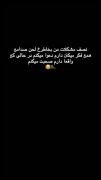 شما مثل من همین مشکل دارید؟!😂