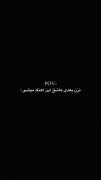 استوری عاشقانه احسان دریا دل .