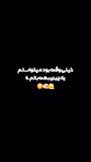 کلیپ طنز: از مغزت استفاده کن!