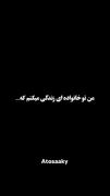 فشار خانواده و احساس عدم درک شدن در روابط خانوادگی
