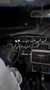 کلیپ احساسی رانندگی شبانه: قلبت را درگیر آدمای بی‌ارزش نکن