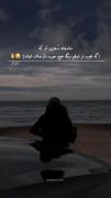حس دلتنگی کنار دریا با موزیک آرامش‌بخش