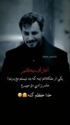 کلیپ طنزآمیز: اعتراف صادقانه درباره دلربایی طبیعی!