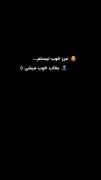 چشمم؛ کلیپی احساسی برای لحظات دلتنگی