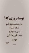 کلیپ احساسی در مورد مرگ و فراق