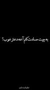 کلیپ تیکه سنگین: دم دستی که حسادت نداره!