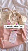 برای شروع مدرسه ها به کارت میاد دنبال کنی ها باشه😊