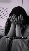 نمیدانم شاید تا ابد در دلم ماندی