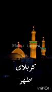 ســرزمــیــن پــربــلــا......