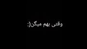 بقیه رو دلم نمیخواد نه..😂😂خب واقعا بقیه رو دلم نمیخواد🙃