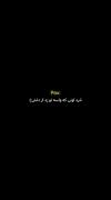 ببین چ حسیه نیومدن به چشم. (:
