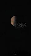 .............Moon.............
