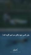 🥺...................آخییییییی...................🥺