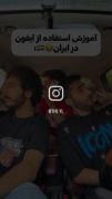 🍎باید معلوم باشه 😂😂😂😂😂😂😂😂😂😂😂😂😂😂😂😂😂😂😂
