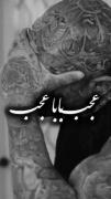 موزیک ویدئو آهنگ «عجب» از تتلو - اشعاری از اعماق دل