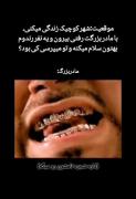 وقتی مادربزرگت خیلی خفنه! | واکنش طنزآمیز مادربزرگ