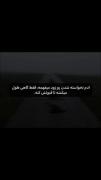 دلنوشته غمگین در جاده مه آلود