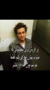 دلنوشته‌ای غمگین درباره حس تنهایی و فروخته‌شدگی