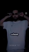 موزیک ویدیوی زیبای چشمانت از حامیم