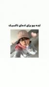 بیوگرافی ...‌‌‌‌‌‌‌‌‌‌‌‌‌‌‌‌‌‌‌‌