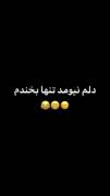 همیشه به حرف پدرتون گوش کنید🤣😂