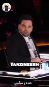 ما مردمان عادی بی دلیل.....😂😂