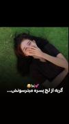 بازی و شیطنت‌های خنده دار گربه با کودک بازیگوش