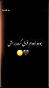 موزیک ویدیو غمگین و احساسی درباره تنهایی و دلشکستگی