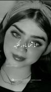 استوری دخترانه حرف دل غمگین.