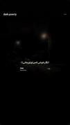 حال و هوای شب بارانی؛ رپ غمگین دلتنگی