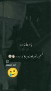 کلیپ غمگین: قسم به شیر مادر، پسر وفا نداره!
