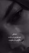 استوری دخترانه غمگین دلتنگی . . 