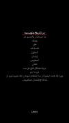همه‌ی‌اینهاانتقام‌آنچه‌راکه‌نمی‌دانیم‌از‌خاک‌وطنمان‌می‌گیرند:((