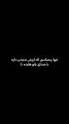 غمگین تر ازمن مگر هس؟!...‌‌‌‌‌‌‌