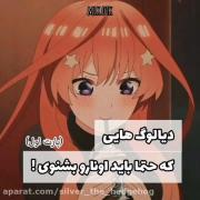 چیزی که ......................