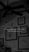 از اینکه دارم شوقمو نسبت به همه چی از دست میدم ناراحتم