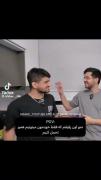 تو اون دوستت که فقط خودتون میتونید اخلاقتون رو تحمل کنید