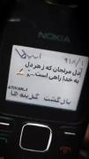 زهر دل هر دختر این تیکه شدن قلبه:)