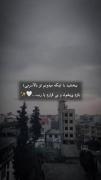 یااااااااااااااااااااا رب،،،،،