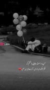 واسه کسی بمون که موندنیست :)**