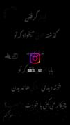 بابا ، با خودتون اینجوری نکنید :)😂😅