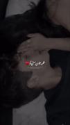چشاشووووو🤤🤤🤤..................