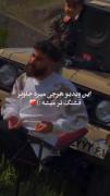 اون که یه وقتی تنها کسم بود ... :)